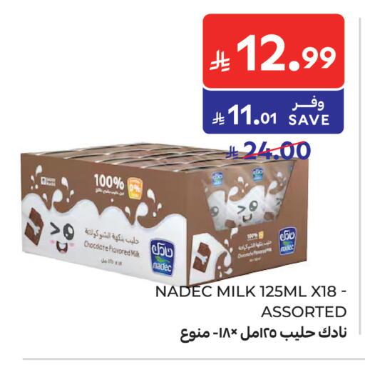 available at كارفور in مملكة العربية السعودية, السعودية, سعودية - الرياض