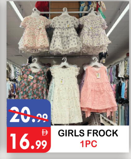 available at United Hypermarket in UAE - Dubai