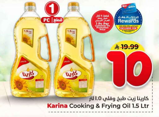 available at Hyper Al Wafa in KSA, Saudi Arabia, Saudi - Jeddah