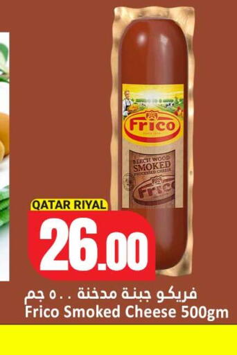 available at دانة هايبرماركت in قطر - الدوحة