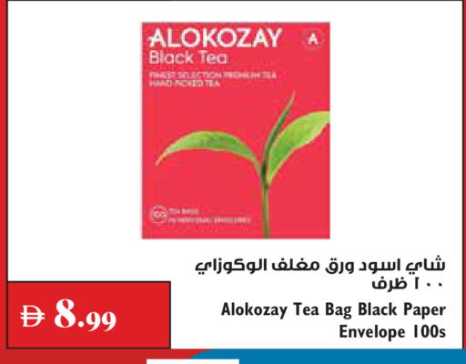 available at تروليز سوبرماركت in الإمارات العربية المتحدة , الامارات - دبي
