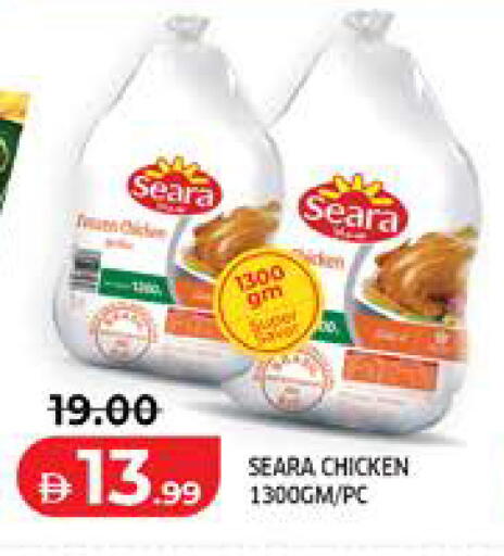 available at Seven Emirates Supermarket in UAE - Abu Dhabi