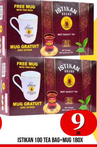 available at Dubai Shopping Center in Qatar - Al Wakra