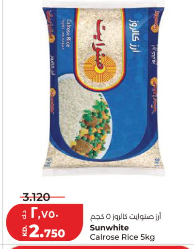 available at Lulu Hypermarket  in Kuwait - Kuwait City