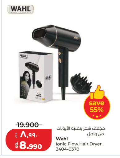 available at لولو هايبر ماركت in الكويت - مدينة الكويت
