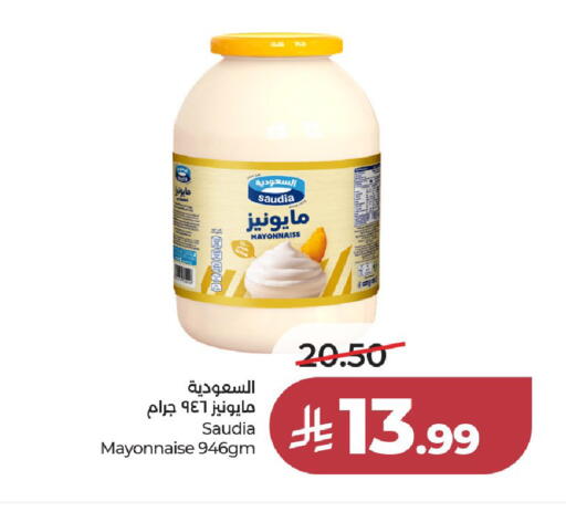 available at لولو هايبرماركت in مملكة العربية السعودية, السعودية, سعودية - الخرج