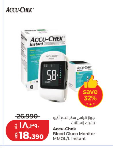 available at Lulu Hypermarket  in Kuwait - Kuwait City