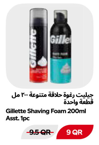 available at Snoomart in Qatar - Al Shamal