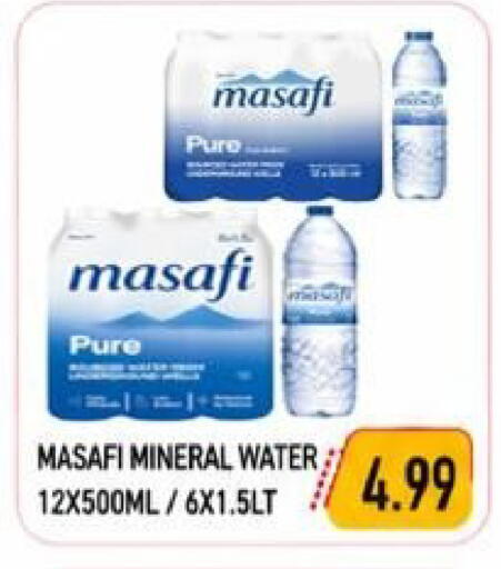 available at  روابي ماركت عجمان in الإمارات العربية المتحدة , الامارات - الشارقة / عجمان