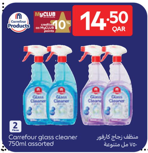 available at كارفور in قطر - الشمال