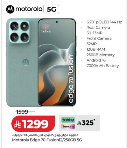 available at LULU Hypermarket in KSA, Saudi Arabia, Saudi - Al Khobar