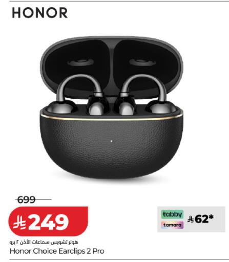 available at LULU Hypermarket in KSA, Saudi Arabia, Saudi - Qatif