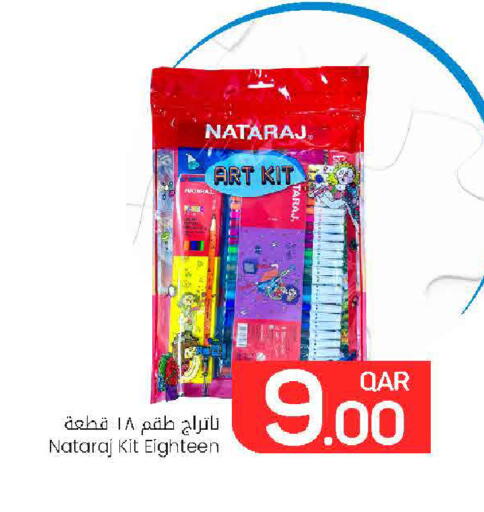 available at مارك & سيف in قطر - الضعاين