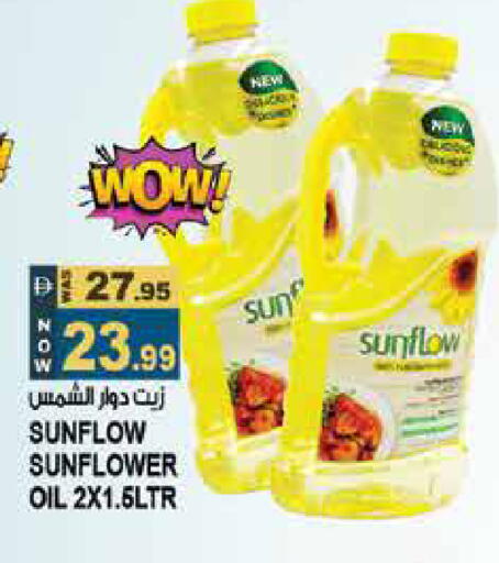 available at Hashim Hypermarket in UAE - Sharjah / Ajman