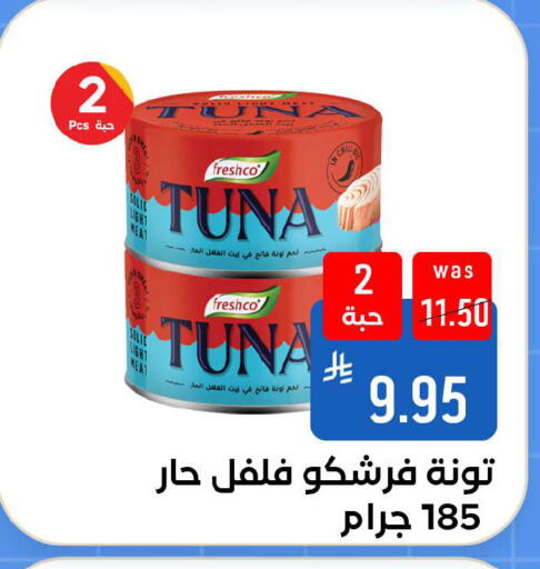 available at شبرا الطائف in مملكة العربية السعودية, السعودية, سعودية - مكة المكرمة