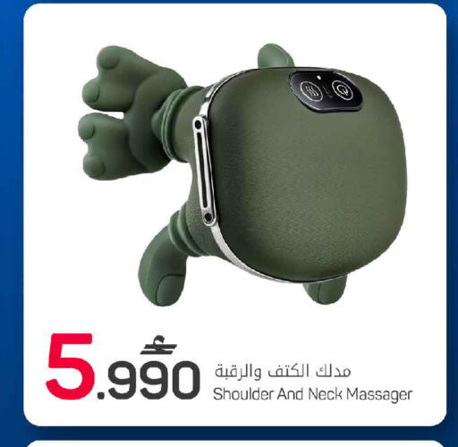 available at MARK & SAVE in Oman - Muscat