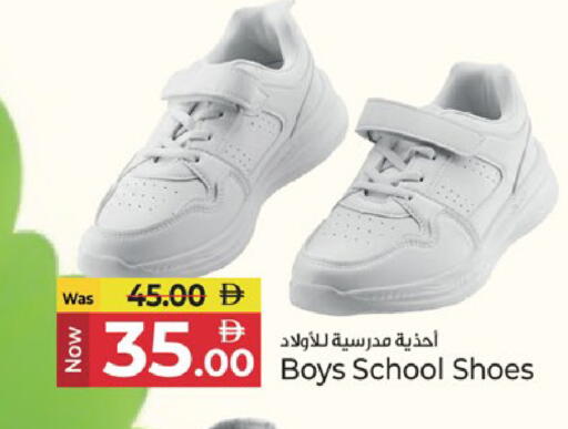 available at Kenz Hypermarket in UAE - Sharjah / Ajman