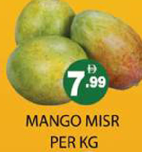 Mango available at Zain Mart Supermarket in UAE - Ras al Khaimah
