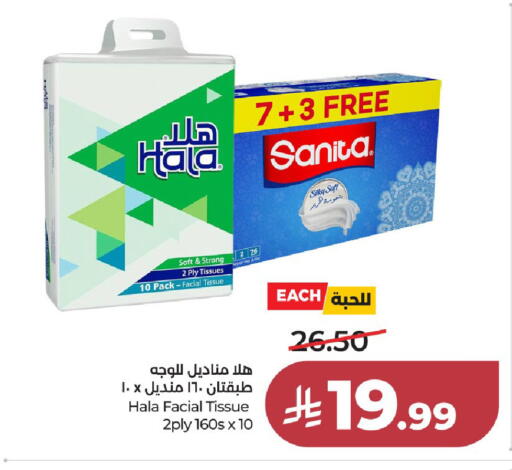 available at LULU Hypermarket in KSA, Saudi Arabia, Saudi - Al-Kharj