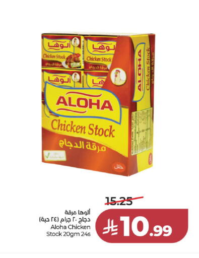 available at لولو هايبرماركت in مملكة العربية السعودية, السعودية, سعودية - الخرج