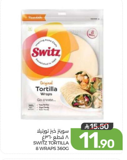 available at  مـزايــا in مملكة العربية السعودية, السعودية, سعودية - المنطقة الشرقية