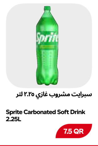 available at Snoomart in Qatar - Al Shamal