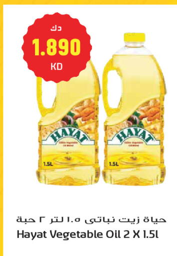 available at Grand Hyper in Kuwait - Kuwait City