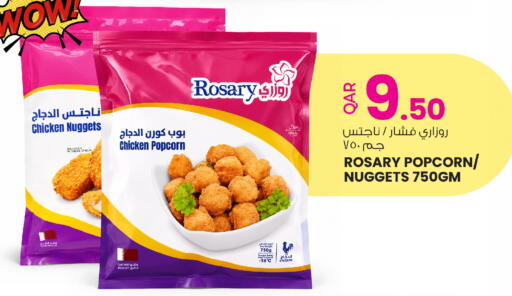 available at أنصار جاليري in قطر - الضعاين
