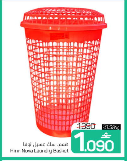 available at MARK & SAVE in Oman - Muscat