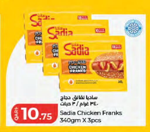 available at لولو هايبرماركت in قطر - الشمال