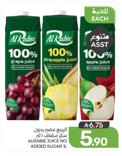 Pineapple Sugar Apple available at  مـزايــا in مملكة العربية السعودية, السعودية, سعودية - القطيف‎
