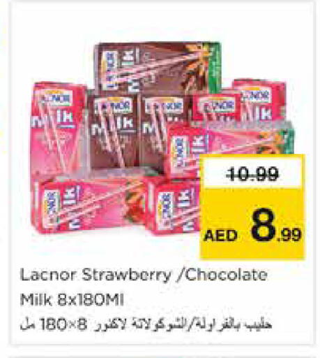 Strawberry available at نستو هايبرماركت in الإمارات العربية المتحدة , الامارات - الشارقة / عجمان
