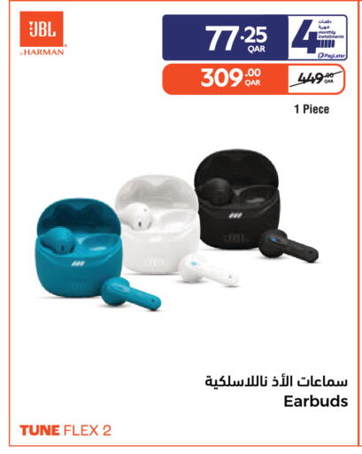 available at كارفور in قطر - الشحانية