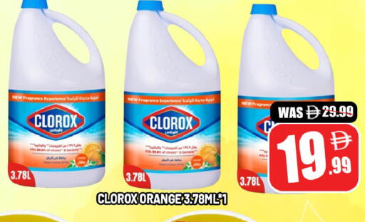 Orange available at Leptis Hypermarket  in UAE - Al Ain