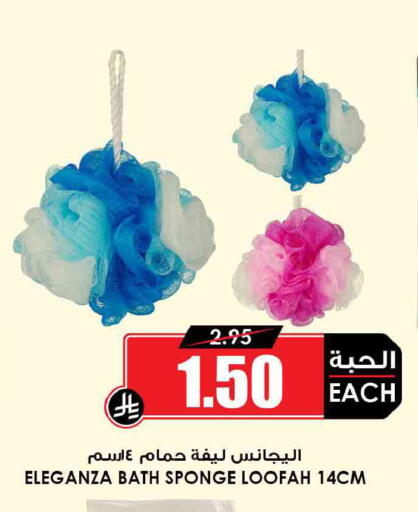 available at أسواق النخبة in مملكة العربية السعودية, السعودية, سعودية - جدة
