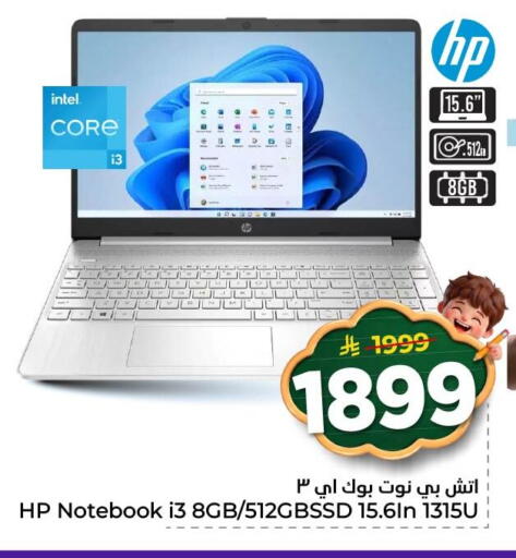 available at نستو in مملكة العربية السعودية, السعودية, سعودية - المنطقة الشرقية