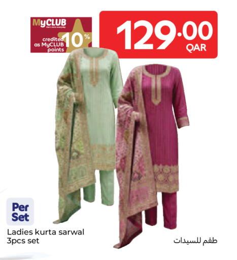 available at كارفور in قطر - الشحانية