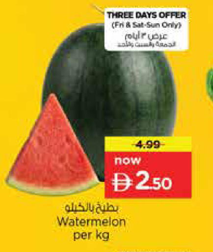 Watermelon available at نستو هايبرماركت in الإمارات العربية المتحدة , الامارات - الشارقة / عجمان