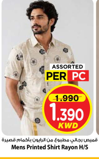 available at مارك & سايف in الكويت - مدينة الكويت