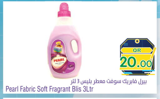 available at ميغا مارت in قطر - الريان