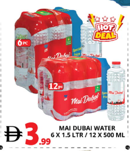 available at اكسبرس المدينة هايبرماركت in الإمارات العربية المتحدة , الامارات - أبو ظبي