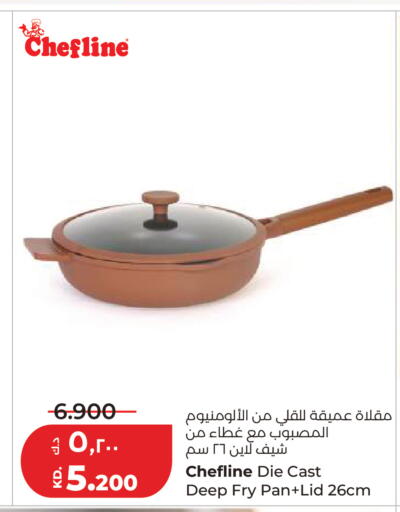 available at Lulu Hypermarket  in Kuwait - Kuwait City