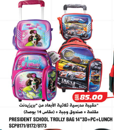 available at ميغا مارت in قطر - الريان