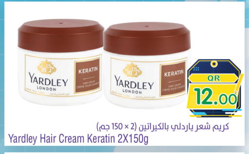 available at ميغا مارت in قطر - الوكرة