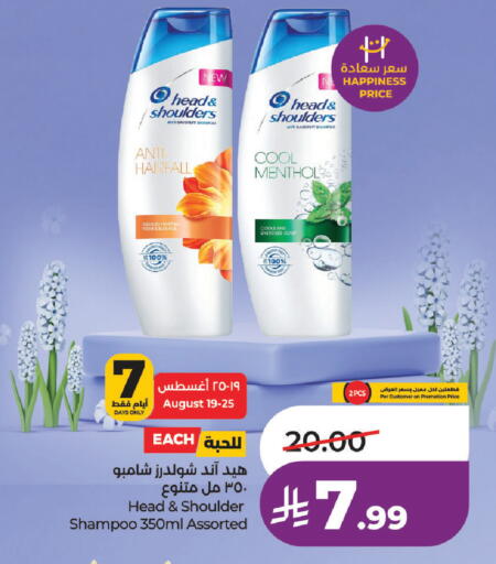available at LULU Hypermarket in KSA, Saudi Arabia, Saudi - Al Khobar