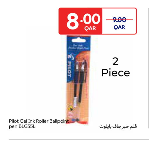 available at كارفور in قطر - الوكرة