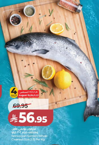 available at لولو هايبرماركت in مملكة العربية السعودية, السعودية, سعودية - الخرج