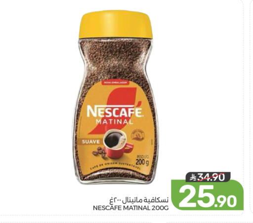 available at  مـزايــا in مملكة العربية السعودية, السعودية, سعودية - القطيف‎