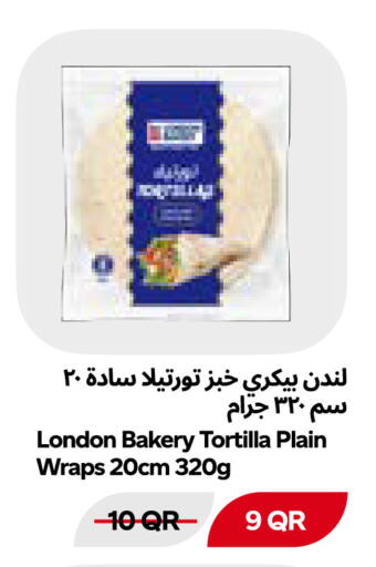 available at Snoomart in Qatar - Al Shamal