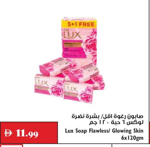 available at Trolleys Supermarket in UAE - Dubai
